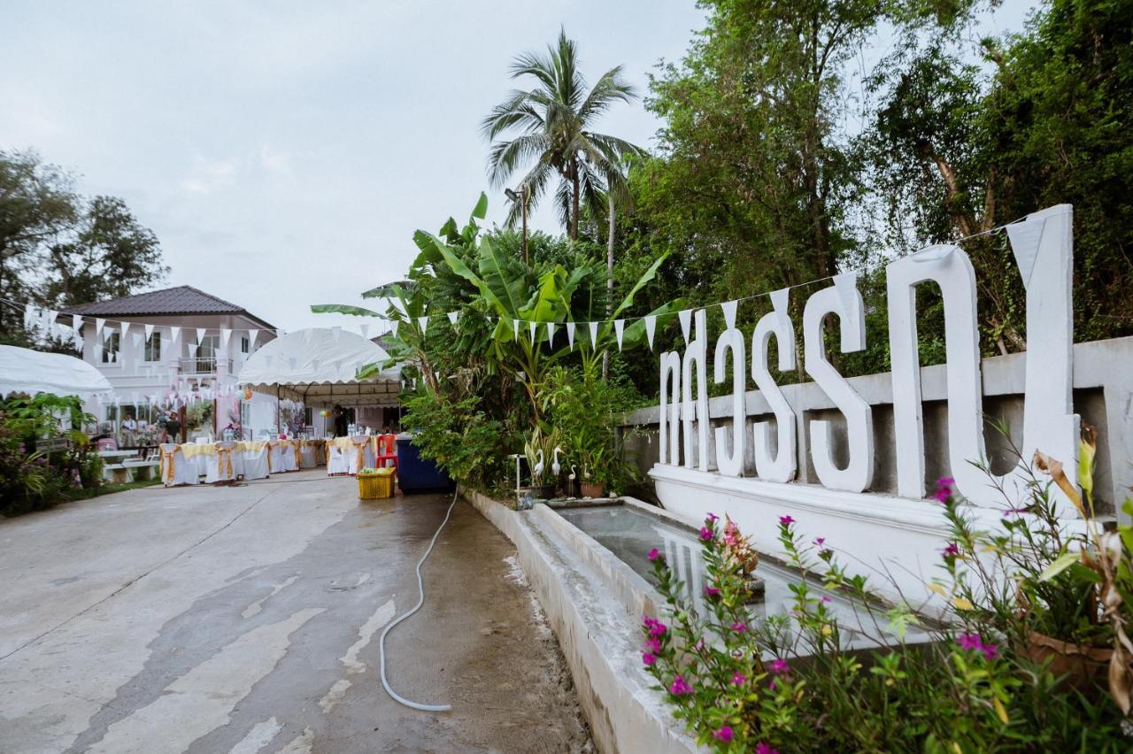 Thosawan Resort ทศวรรณ รีสอร์ท Кхонг Чиам Екстериор снимка