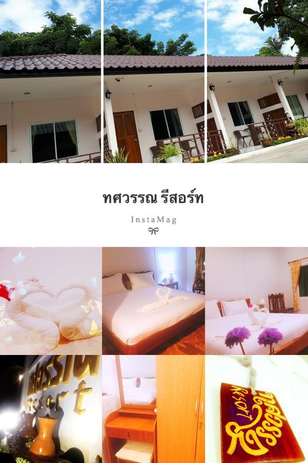 Thosawan Resort ทศวรรณ รีสอร์ท Кхонг Чиам Екстериор снимка