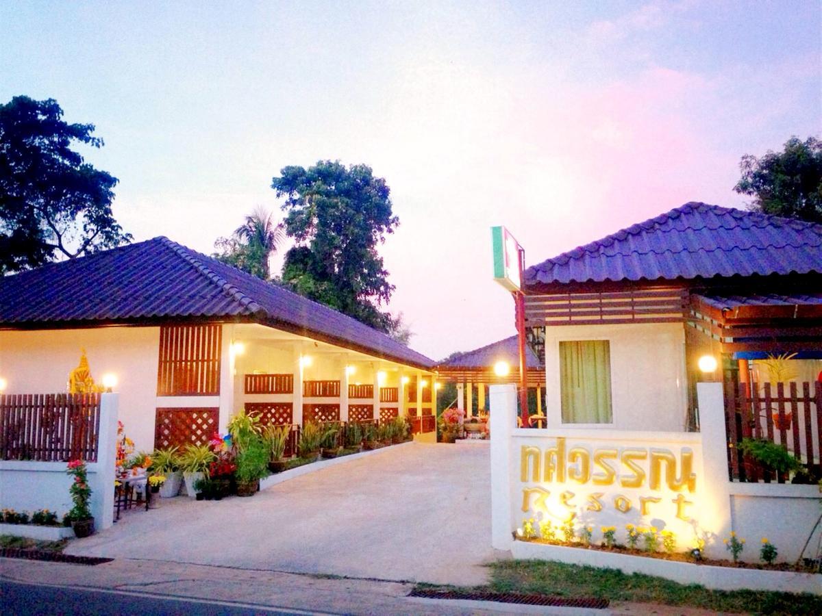 Thosawan Resort ทศวรรณ รีสอร์ท Кхонг Чиам Екстериор снимка
